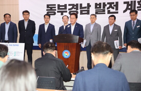 브리핑 장면. 사진=경남도 제공