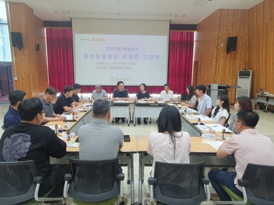 폐수배출업소 민관합동점검 관계자 간담회. 사진=경남도 제공