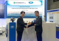 KR, 현대미포조선-HD한국조선해양 개발 ‘액화 이산화탄소 화물 탱크’에 개념 승인 수여