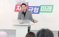 경기도교육청, '교원의 교권과 교육활동 보호에 관한 조례' 개정안 확정