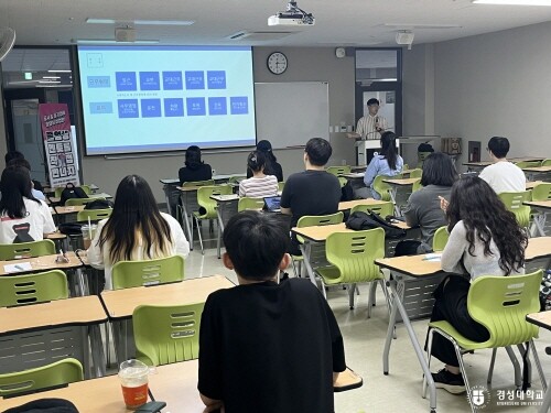 공사 공기업 졸업생 특강 운영 장면. 사진=경성대 제공