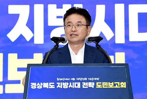 이철우 경북지사
