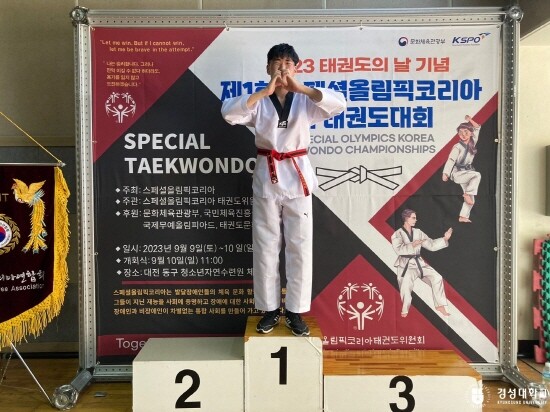 전국태권도대회 종합준우승 기념촬영 모습. 사진=경성대 제공