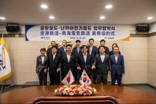 공항철도-난카이철도, 업무 협약 체결 후 참석자들과 기념촬영을 하고 있다. 사진=공항철도 제공