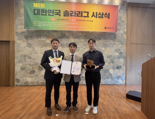 15일 오후 서울 LW컨벤션센터 크리스탈홀에서 진행된 ‘제5회 대만민국 솔라리그(K-Solar League) 행사’에서 정진학 그린에너지팀장(사진 가운데)이 인천국제공항공사를 대표해 수상 후 기념촬영을 하고 있다. 사진=인천국제공항공사 제공