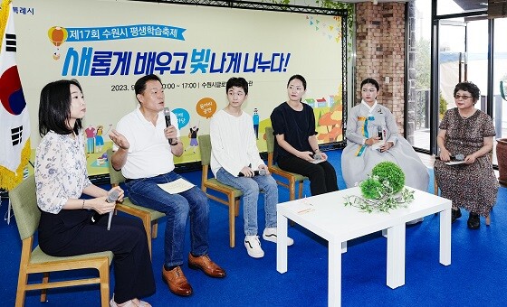 이재준 수원특례시장이 제17회 수원시 평생학습축제에 참석해 대화를 나누고 있다. 사진=수원특례시 제공