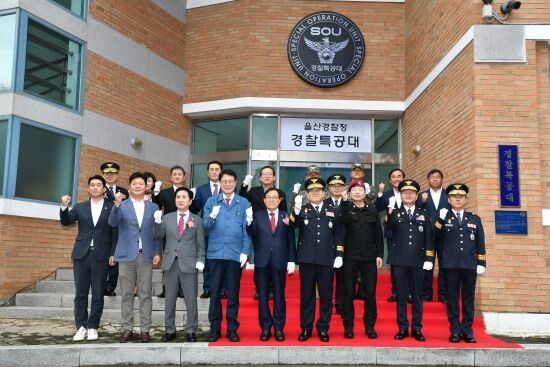 울산경찰청특공대 창설기념식. 중앙이 이채익 국회의원. 사진=이채익 의원실 제공