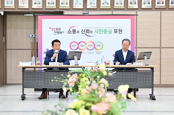 백영현 시장, 2024년도 새로운 포천 건설에 최선을 다하겠다. 사진=포천시 제공