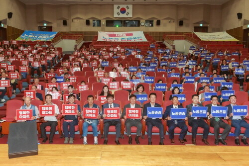 최성운 부천시의회 의장이 부천시청 어울마당에서 열린 공동주택 노동자 상생협력 선언식에 참석했다. 사진=부천시의회 제공