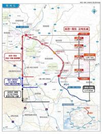 남양주시, 수도권 제2순환선 포천~화도 민자고속도로 12월 28일 개통 예정