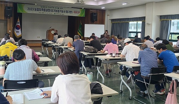 농업자격증 유기농업기능사 필기반 교육. 사진=대구시 제공