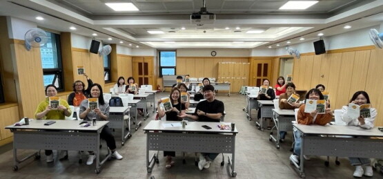 출판기념회 개최 모습. 사진=김해시 제공