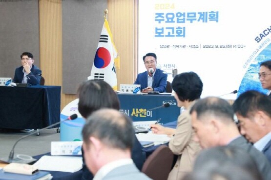 2024년 주요업무계획 보고회 장면. 사진=사천시 제공