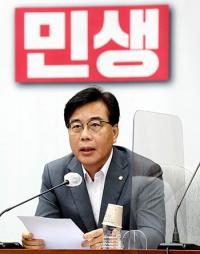 한국은행, 20억 넘는 골프 회원권 6년 넘도록 한 번도 사용 안 해…불필요한 자산 처분해야