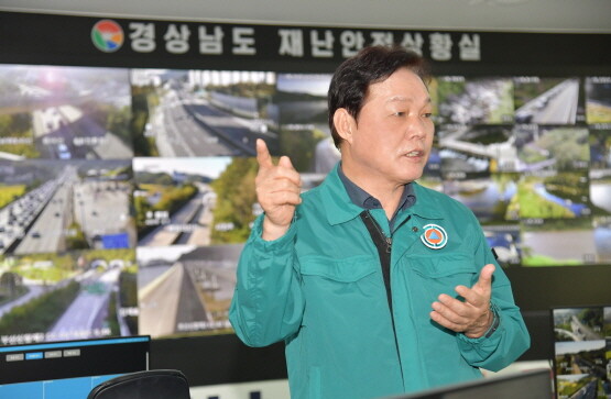 박완수 도지사가 추석 연휴 비상대응 태세를 점검하는 모습. 사진=경남도 제공