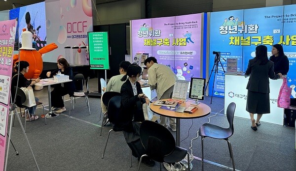 2023 대구콘텐츠페어 참여 결과물 전시. 사진=대구시 제공