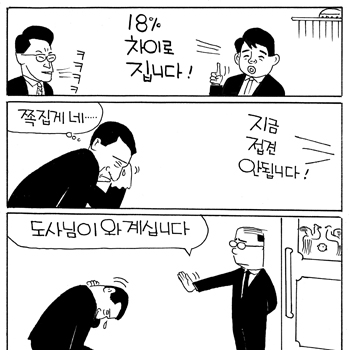 세상만사 1640