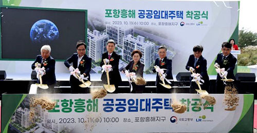 지난 11일 경북 포항 흥해지구에서 열린 포항 흥해 공공임대주택 착공식에서 이한준 LH 사장(오른쪽 세번째)과 이강덕 시장(왼쪽 세번째), 김정재 국회의원(오른쪽 네번째) 등이 착공식 행사를 갖고 있다. 사진=LH 제공