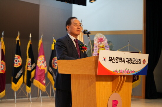 제71주년 재향군인의 날 기념식 및 안보 결의대회 모습. 사진=부산시교육청 제공