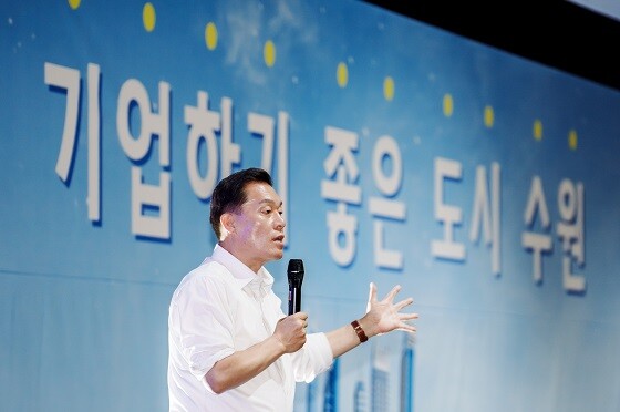 이재준 수원특례시장이 16일 제1회 수원시 기업인의 날 행사에서 인사말을 하고 있다. 사진=수원특례시 제공