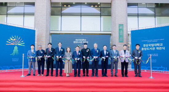 ‘중앙도서관 리모델링 개관기념식’ 장면. 사진=경상국립대 제공