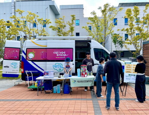 기장군정신건강복지센터에서 정신건강 주간을 맞아 마음안심버스를 운영하고 있다. 사진=기장군 제공