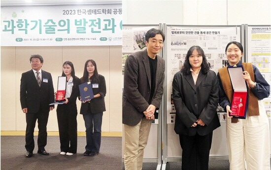 ‘2023년 제13회 범죄예방디자인(CPTED) 아이디어 공모전’에서 디자인 부문 최우수상을 수상한 백수민(3학년), 박은정(2학년) 학생[왼쪽]과 우수상을 수상한 최영은(4학년), 김유라(4학년) 학생과 강석진 교수[오른쪽]. 사진=경상국립대 제공