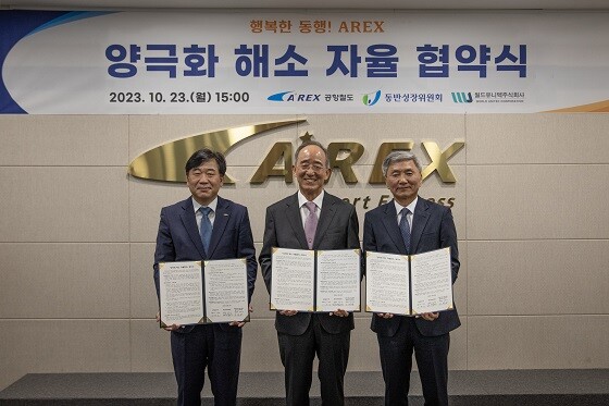 왼쪽부터 이후삼 공항철도 사장, 오영교 동반성장위원회 위원장, 김경삼 월드유니텍 대표이사. 사진=공항철도 제공