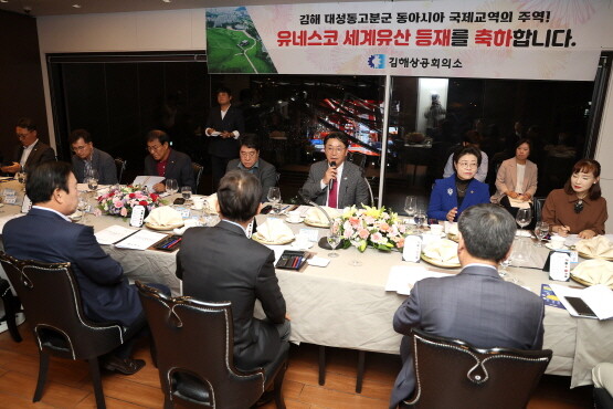간담회 장면. 사진=김해시 제공