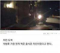 “재벌 소설 보고 흉내” 재벌가 일원이 본 ‘전청조 인터뷰’ 허점