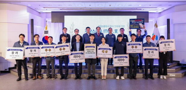 ‘자랑스러운 ITC人賞’ 경진대회 수상자들이 기념촬영을 하고 있다. 사진=인천교통공사 제공