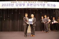 김현수 국제성모병원장, 감염병 예방·관리 공로...인천시장 표창 수상