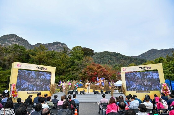 명성산억새꽃축제(2023년 개막식 사진). 사진=포천시 제공