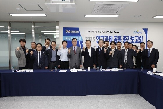 정명근 화성시장이 화성시연구원 '2023 연구과제 공동 중간보고회' 참석자들과 기념촬영하고 있다. 사진=화성시 제공