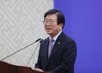 박병석 전 국회의장, 총선 불출마 선언 “역할 내려놓을 때”