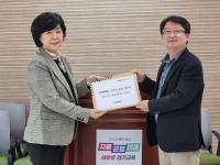 고양특례시, 경기도교육청에 과학고 설립 제안서 전달..."과학고 설립 최적지"