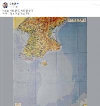 김동연 지사가 올린 서울과 바다뿐인 지도의 의미는?