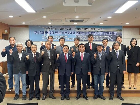 이채익 국회의원과 김두겸 울산시장의 환경포럼 행사 참석 모습. 사진=이채익 의원실 제공