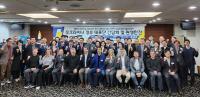 KUNBA, 우크라이나 정부 대표단 간담회·환영만찬 개최