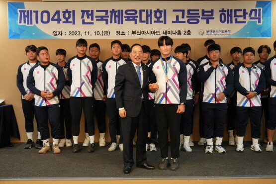 해단식 격려 모습. 사진=부산시교육청 제공