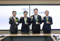 화성시, 경기도·화성도시공사·한화솔루션과 '경기RE100' 1호 산업단지 조성 협약 체결