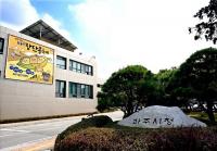 파주시, '적극재정'으로 민생경제 챙긴다...2024년 예산안 2조 70억 편성