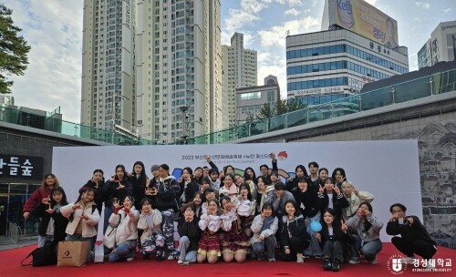 ‘뉴턴 페스티벌’ 기념촬영 모습. 사진=경성대 제공