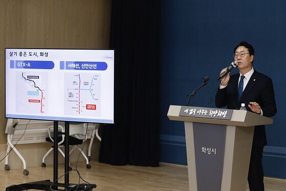 정명근 화성시장이 21일 시청 대회의실에서 시정브리핑을 하고 있다. 사진=화성시 제공