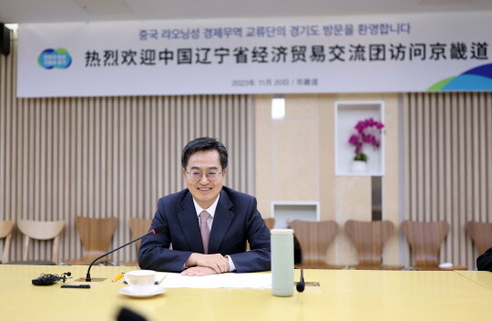 김동연 경기도지사가 20일 북부청사에서 김헌 중국정치협상회의 위원과 랴오닝성 경제무력교류단 대표들을 만났다. 사진=경기도 제공