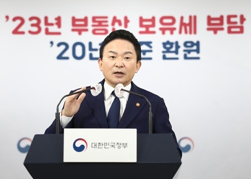 11월 23일 정부서울청사에서 원희룡 국토부 장관이 부동산 공시가격 현실화 수정계획에 관하여 브리핑을 하고 있다. 사진=임준선 기자