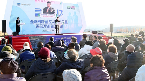 경주 대표적 먹거리촌인 숲머리마을의 오랜 숙원이던 도시계획도로 준공식이 24일 열리고 이다. 사진=경주시 제공