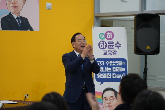 ‘교육감 만난 Day!’ 행사 모습. 사진=부산시교육청 제공