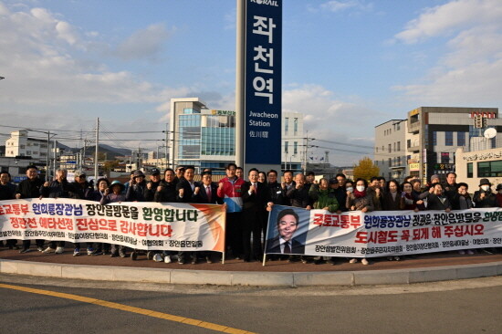 원희룡 국토부장관이 동해선 좌천역에서 도시철도 정관선 현장 점검을 하고 기념촬영을 하고 있다. 사진=기장군 제공