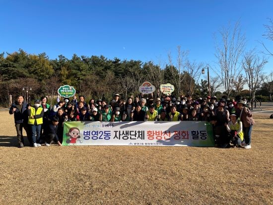 등산로환경정비 후 가진 기념촬영 모습. 사진=중구청 제공